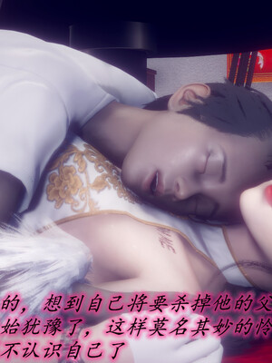 陈乔安传01-04+番外_0405