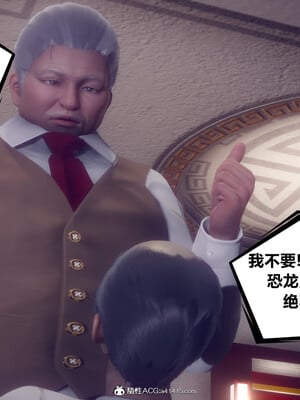 陈乔安传01-04+番外_0424