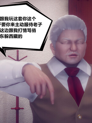 陈乔安传01-04+番外_0434