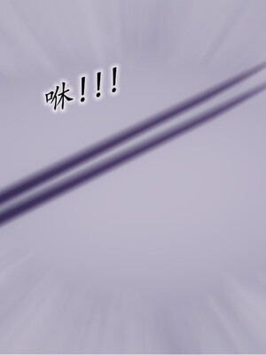 陈乔安传01-04+番外_0436