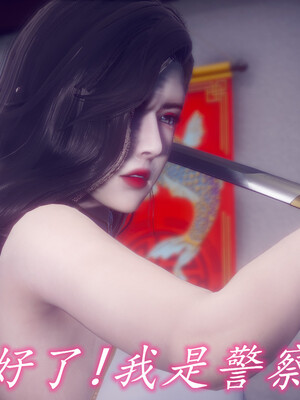 陈乔安传01-04+番外_0447