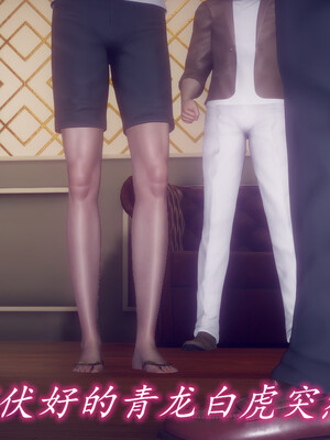 陈乔安传01-04+番外_0450