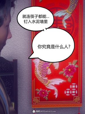 陈乔安传01-04+番外_0457