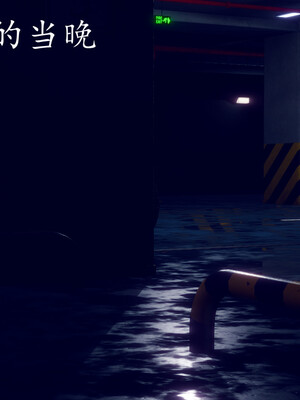 陈乔安传01-04+番外_0459