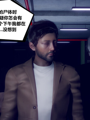 陈乔安传01-04+番外_0465