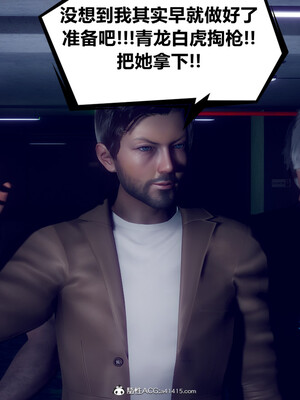 陈乔安传01-04+番外_0466