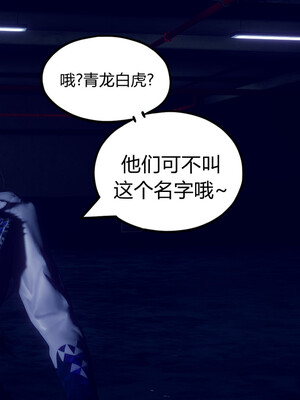 陈乔安传01-04+番外_0467