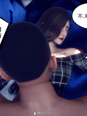 陈乔安传01-04+番外_0475