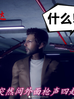 陈乔安传01-04+番外_0496