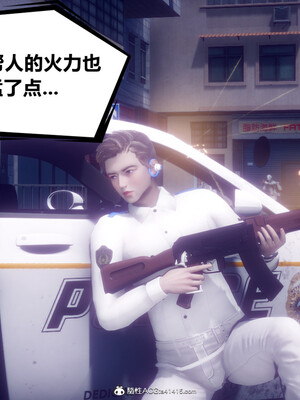 陈乔安传01-04+番外_0499