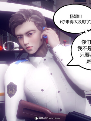 陈乔安传01-04+番外_0506