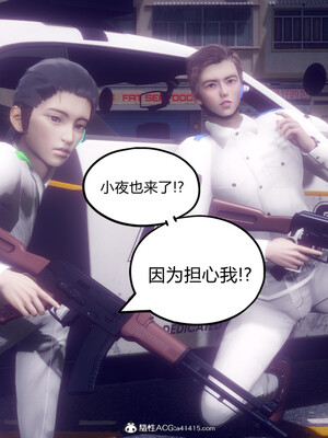 陈乔安传01-04+番外_0508