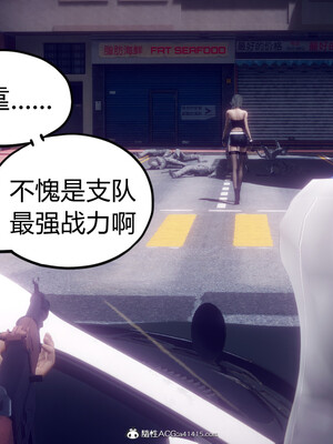 陈乔安传01-04+番外_0519