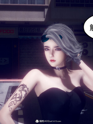 陈乔安传01-04+番外_0529