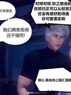 陈乔安传01-04+番外_0532