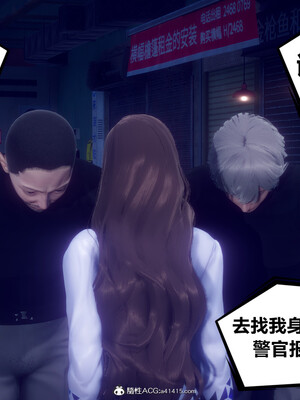 陈乔安传01-04+番外_0536