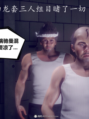 陈乔安传01-04+番外_0546