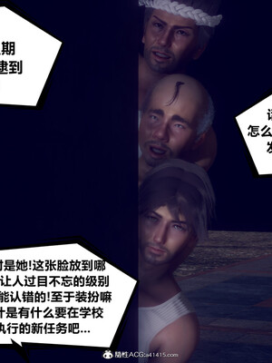 陈乔安传01-04+番外_0551