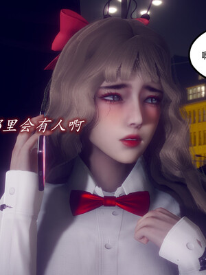 陈乔安传01-04+番外_0556