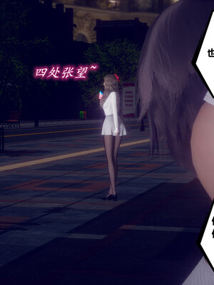 陈乔安传01-04+番外_0557