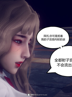 陈乔安传01-04+番外_0565