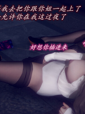 陈乔安传01-04+番外_0570