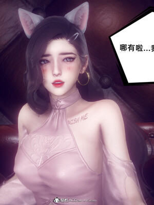 陈乔安传01-04+番外_0593