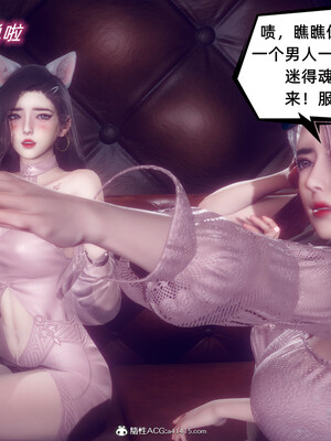 陈乔安传01-04+番外_0594