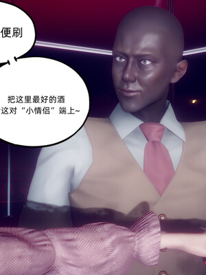 陈乔安传01-04+番外_0599