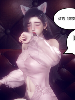 陈乔安传01-04+番外_0601