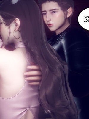 陈乔安传01-04+番外_0603