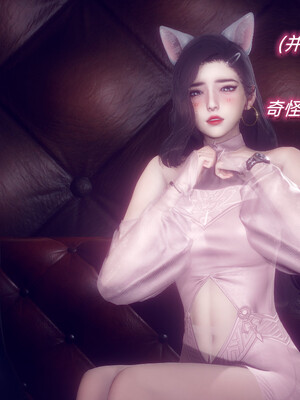 陈乔安传01-04+番外_0612