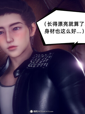 陈乔安传01-04+番外_0613