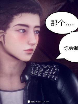 陈乔安传01-04+番外_0619