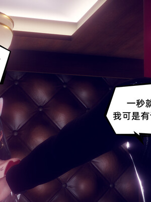 陈乔安传01-04+番外_0622