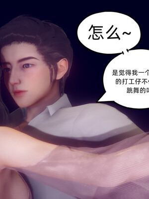 陈乔安传01-04+番外_0628