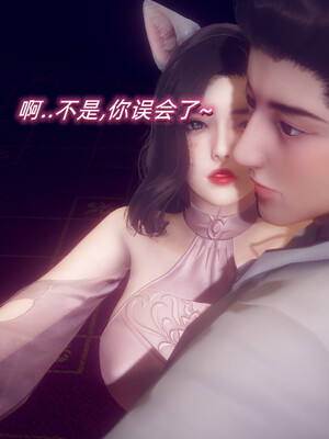 陈乔安传01-04+番外_0629