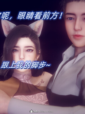 陈乔安传01-04+番外_0630