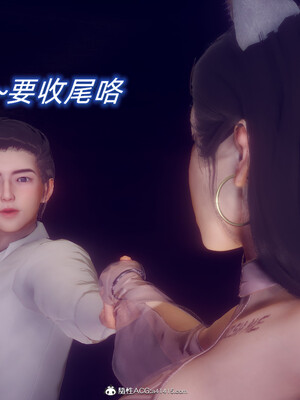 陈乔安传01-04+番外_0632