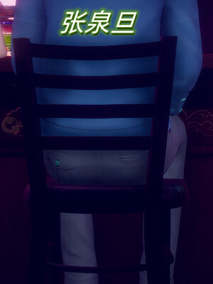 陈乔安传01-04+番外_0640