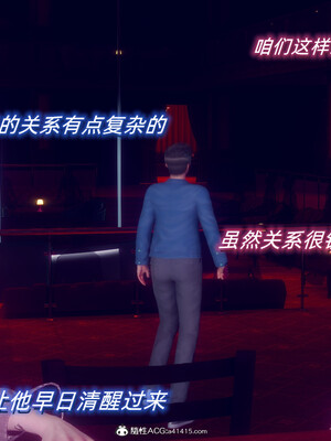 陈乔安传01-04+番外_0647