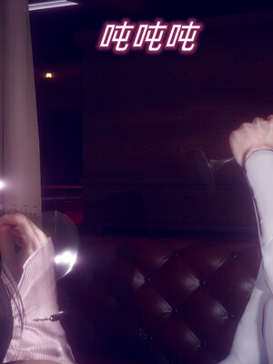 陈乔安传01-04+番外_0652