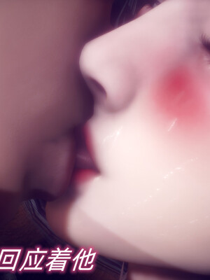 陈乔安传01-04+番外_0671