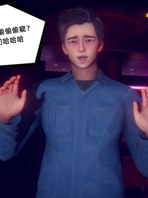 陈乔安传01-04+番外_0687