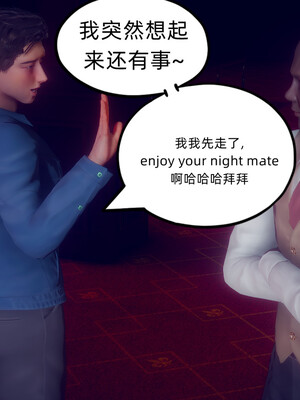 陈乔安传01-04+番外_0689