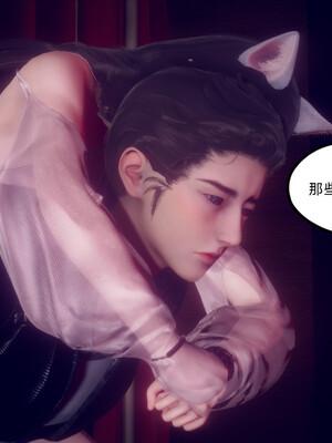 陈乔安传01-04+番外_0713