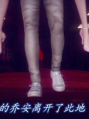 陈乔安传01-04+番外_0714