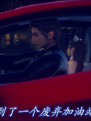 陈乔安传01-04+番外_0716