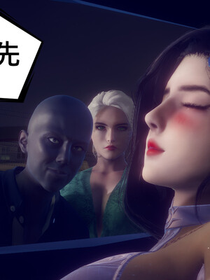 陈乔安传01-04+番外_0723