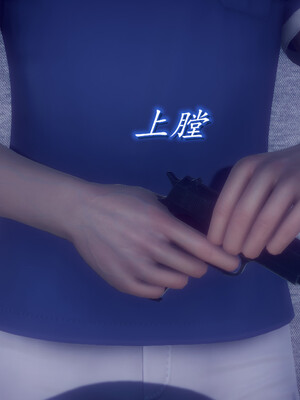 陈乔安传01-04+番外_0732